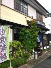こまどりうどん