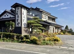 手打ちそばよろずや