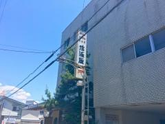 信濃屋