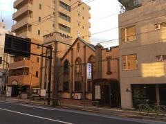 西片町教会
