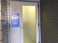 ステップ　二俣川スクール