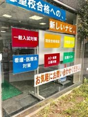 個別指導塾の城南コベッツ　自由が丘教室