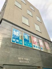 個別指導塾の城南コベッツ　自由が丘教室