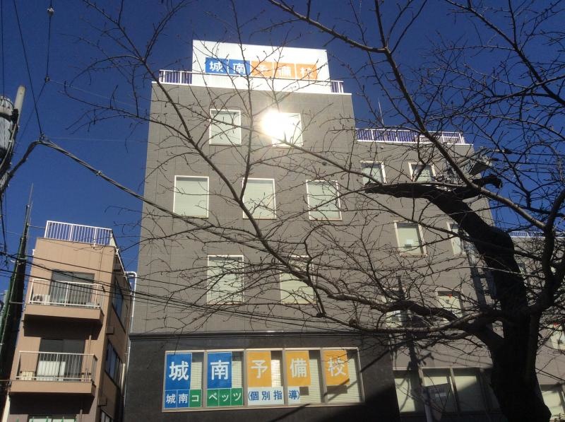 城南コベッツ自由が丘教室