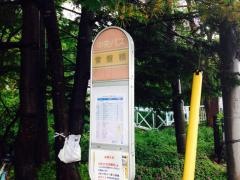「常盤橋」バス停留所