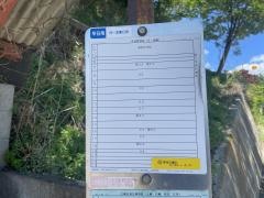 「川口」バス停留所