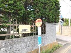 「落井三又」バス停留所