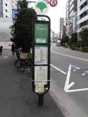 「牛込神楽坂駅前」バス停留所