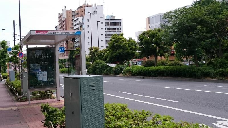 「大森本町一丁目」バス停留所