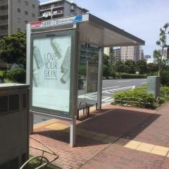 「大森本町一丁目」バス停留所