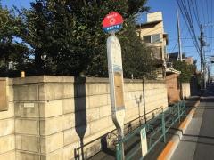 「宮前五丁目」バス停留所