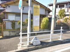 「岡津幼稚園入口」バス停留所