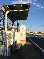 「大畑平岡幼稚園前」バス停留所