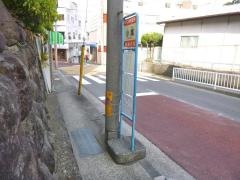 「小嵐」バス停留所