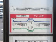 「公園北口」バス停留所