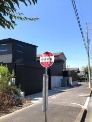 「はぎの台」バス停留所