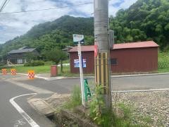 「赤野」バス停留所