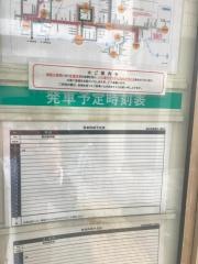 「阪神杭瀬駅北」バス停留所