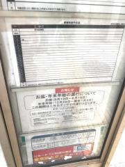 「阪神杭瀬駅北」バス停留所