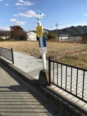 「汐見台」バス停留所
