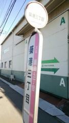 「築港３丁目」バス停留所