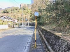 「下庄」バス停留所
