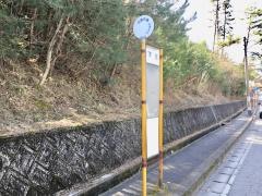 「下庄」バス停留所