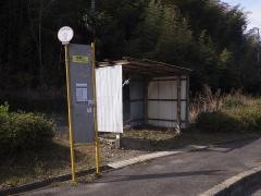 「音無口」バス停留所