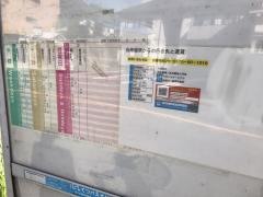 「菰田駅通り」バス停留所