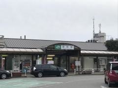 新町駅