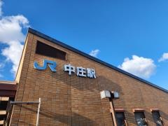 中庄駅