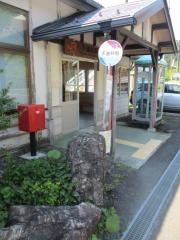 「下油井駅前」バス停留所