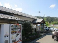 「下油井駅前」バス停留所