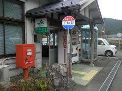 「下油井駅前」バス停留所