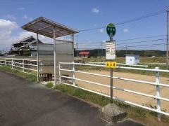 「萩野西」バス停留所