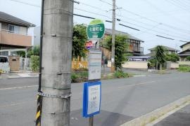 「七番町北」バス停留所