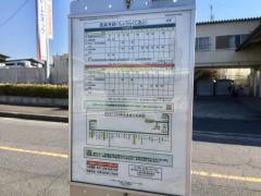 「長楽寺跡」バス停留所