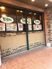 ビスヌ　佐賀店