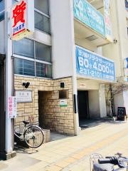 青葉鍼灸接骨院