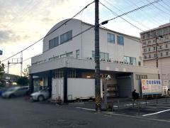 ひおき接骨院