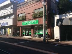 あおぞら鍼灸整骨院