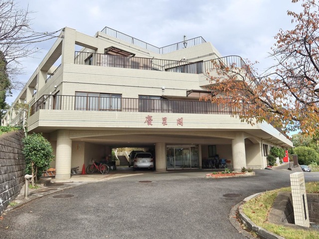 慶星閣 施設外観