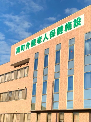 滝町ショートステイ 施設外観