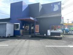 洋麺屋五右衛門　茅ヶ崎店