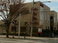 ふく福　国分店