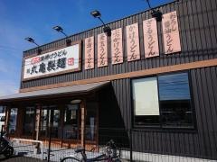 丸亀製麺　三島青木