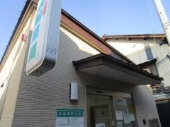 貴船薬局　広小路店
