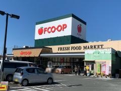 エフコープ花畑店