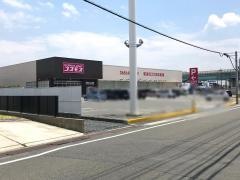 ドラッグストアコスモス　大矢知店