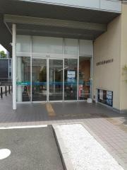 遠賀信用金庫福岡東支店
